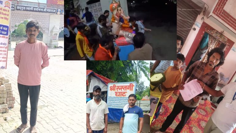 Ganesh Chaturthi: नगर निगम ने चिन्हित किए घाट, अन्य घाटों पर न करें मूर्ति विसर्जन