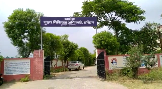 हरिद्वार में हड़कंप: 19 पैथोलॉजी लैब व अस्पतालों पर 9.50 लाख का जुर्माना, दो अल्ट्रासाउंड केंद्र सील, 5 का सामान किया जब्त