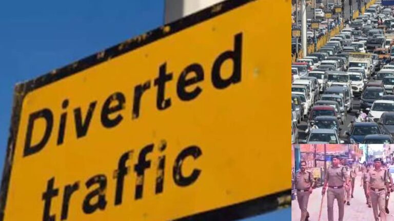 दशहरे का ट्रैफिक प्लान: बदले रहेंगे यातायात के नियम, देखें डायवर्जन और पार्किंग प्लान
