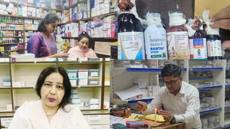 खांसी की दवाओं पर औषधि विभाग की सख्ती, मेडिकल स्टोर्स व हॉस्पिटलों से 15 सैंपल लेकर जांच को भेजे