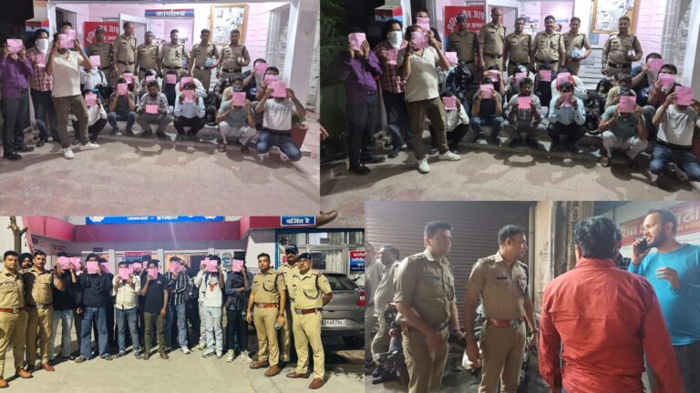 सार्वजनिक शराबखोरी पर पुलिस की सख्ती, शराब पीकर हुड़दंग मचाते 63 दबोचे