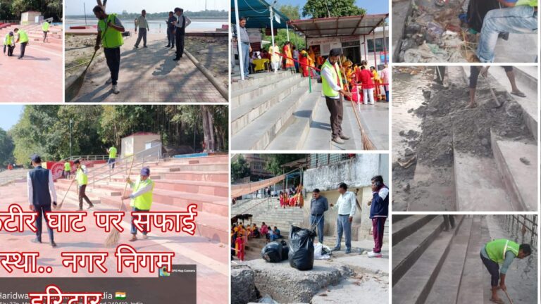 छठ पर्व पर हरिद्वार निगम का युद्धस्तरीय सफाई अभियान, घाटों पर की गई चाक-चौबंद व्यवस्था