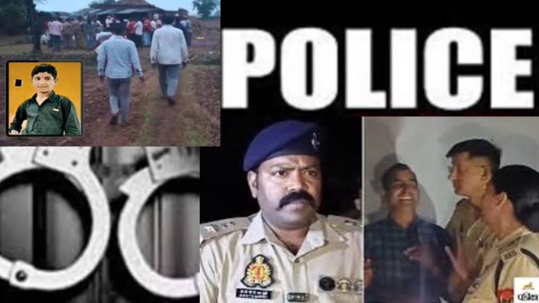 12 साल के मासूम की हत्या, प्राइवेट पार्ट भी काटा, जमीनी विवाद में ताई ताऊ पर हत्या का आरोप