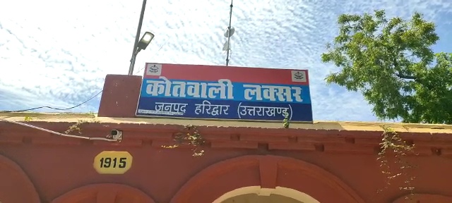 आग की लपटों में महिला को देख मची अफरा तफरी, लक्सर क्षेत्र का मामला