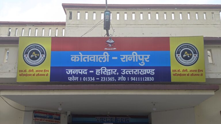 नामी कंपनी के महिला बीमा एजेंटों ने प्लान समझाने के बहाने लूटी चैन, मैगी खिलाकर किया बेहोश, मुकदमा दर्ज