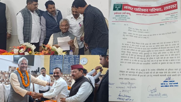 लक्सर में जलभराव से राहत को नाला निर्माण की मांग, हर्ष पाल बंटू के नेतृत्व में सांसद त्रिवेंद्र सिंह को सौंपा पत्र