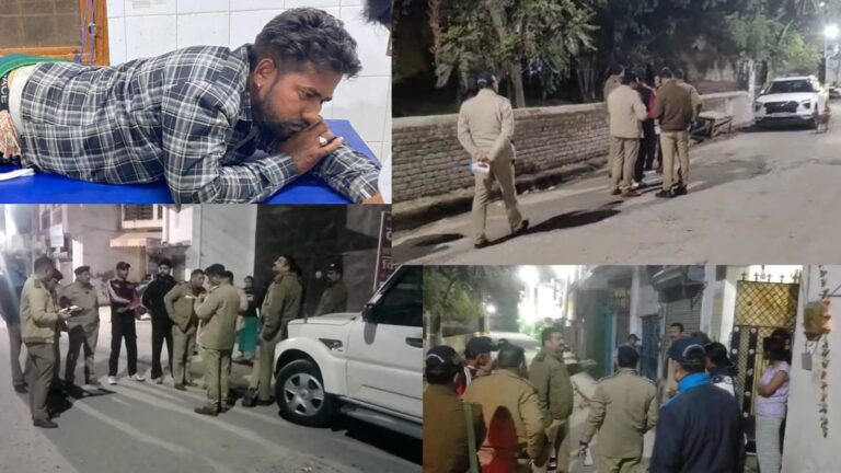 अज्ञात हमलावरों ने की ताबड़तोड़ फायरिंग, युवक को लगी गोली, महिला की भूमिका संदिग्ध