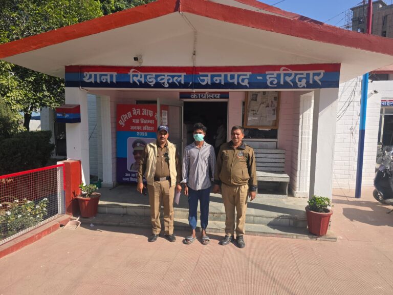 सिडकुल क्षेत्र में नाबालिक लड़की से जबरन दुष्कर्म, पुलिस ने आरोपी को किया गिरफ्तार