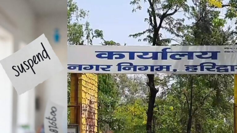 वार्ड 35 में लापरवाही उजागर: हेरफेर के मामले में कार्यवाहक सुपरवाइज़र निलंबित