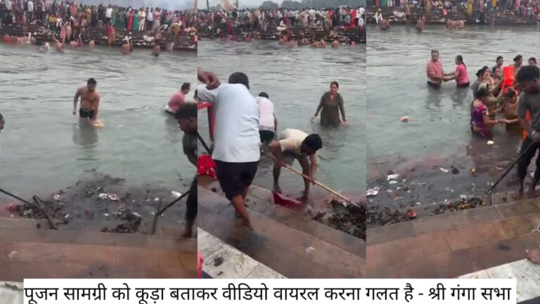भ्रामक वीडियो से हरिद्वार की छवि खराब कर रहे ब्लॉगर, हवन सामग्री को बताकर सोशल मीडिया पर वीडियो किया वायरल