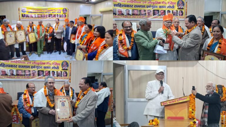 शब्द गंगा साहित्यिक एवं सांस्कृतिक गोष्ठी का आयोजन, साहित्यकार बृजेंद्र हर्ष ने किया कार्यक्रम का संचालन