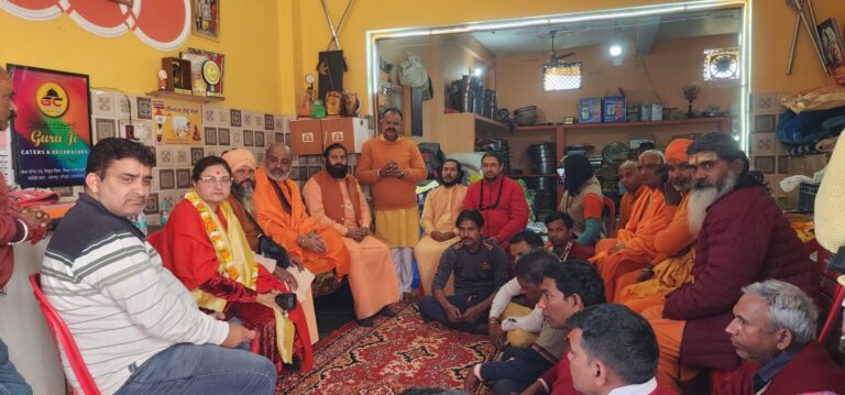 श्री अखंड परशुराम अखाड़े ने किया यूजीसी के विरोध में दिल्ली में होने वाले प्रदर्शन में शामिल होने का आह्वान