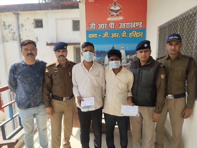 रेलवे स्टेशन पर घूम रहे ठग, टिकट कन्फर्म कराने का झांसा देकर उड़ा रहे बैंक खातों से पैसे