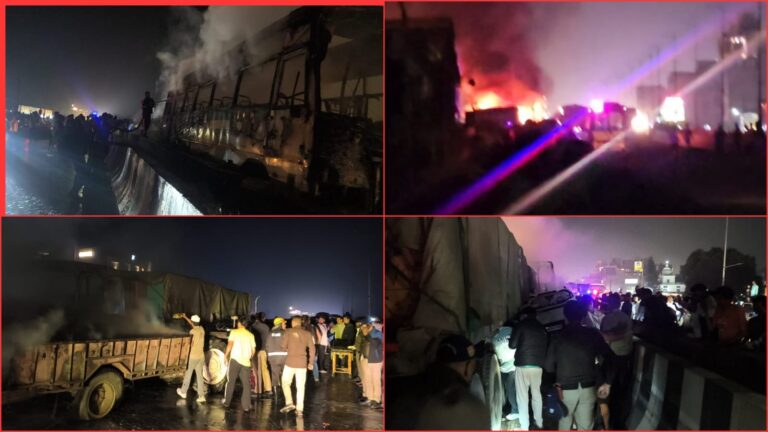 मोतीचूर फ्लाईओवर पर कई वाहनों के बीच टक्कर, लगी भयंकर आग, मौके पर मची चीख पुकार