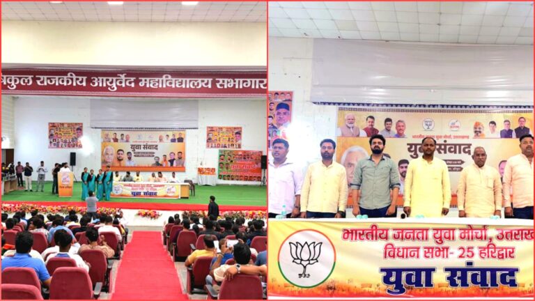 विकसित भारत 2047 के संकल्प में युवाओं की अहम भूमिका, भाजयुमो के युवा संवाद में बोले मंत्री मदन कौशिक