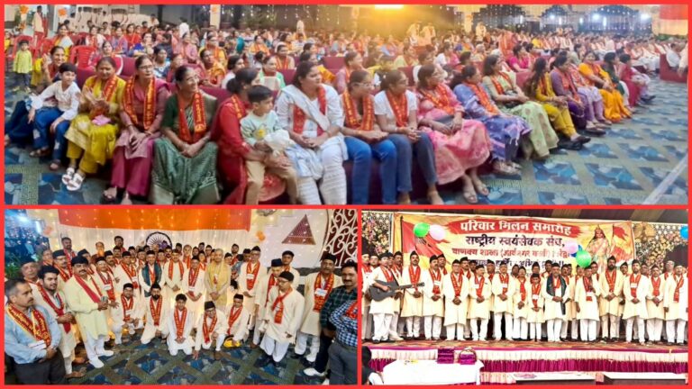 चाणक्य शाखा के परिवार मिलन समारोह में पन्नाधाय के त्याग ने किया भावुक